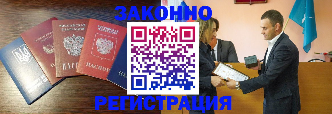 пропишу в квартире в Озёрах